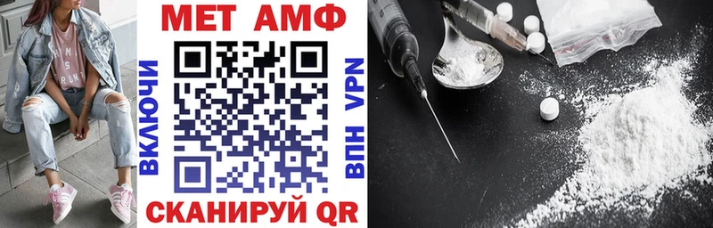 АМФЕТАМИН Розовый  Семикаракорск 