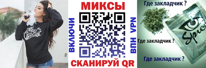 Бутират жидкий экстази  Семикаракорск 