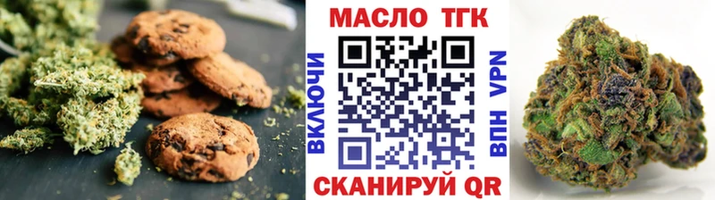 Еда ТГК марихуана  цена   Семикаракорск 