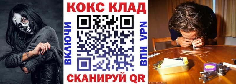 КОКАИН Columbia  Семикаракорск 