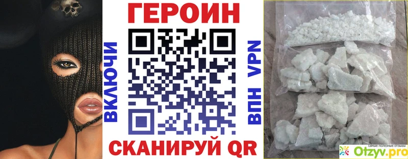 закладка  Семикаракорск  Героин хмурый 