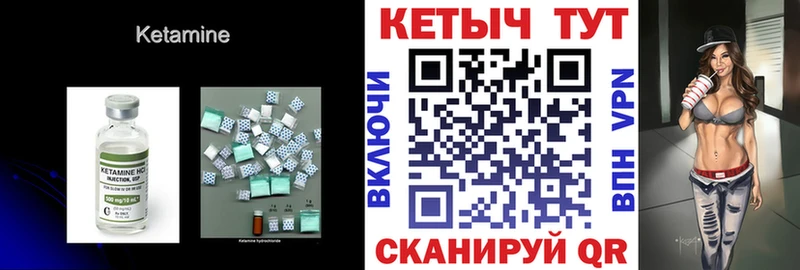 наркошоп  Семикаракорск  Кетамин ketamine 