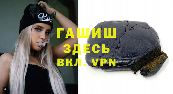 кокаин VHQ Волоколамск