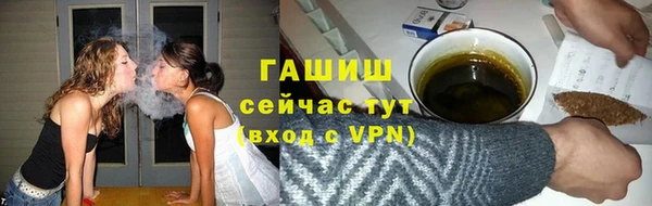 мефедрон VHQ Волосово