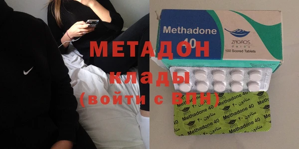 мефедрон VHQ Волосово
