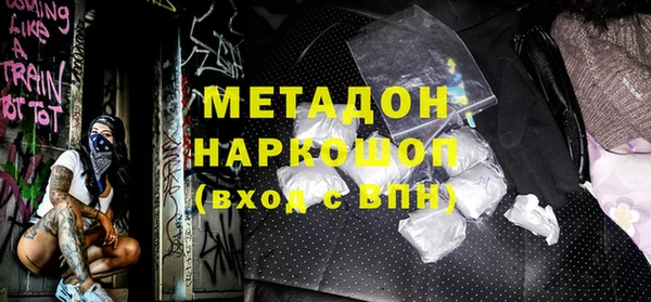 мефедрон VHQ Волосово