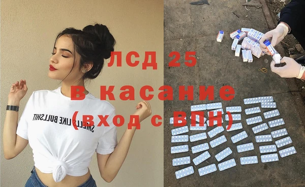 ECSTASY Вязники