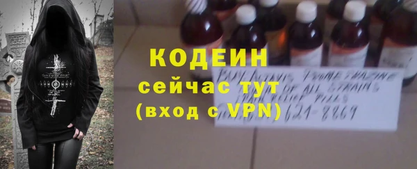 скорость Вязьма