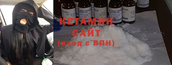 альфа пвп VHQ Верхнеуральск