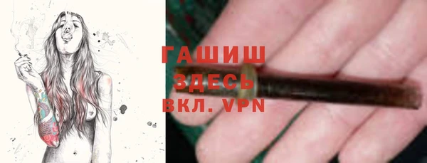 героин Володарск