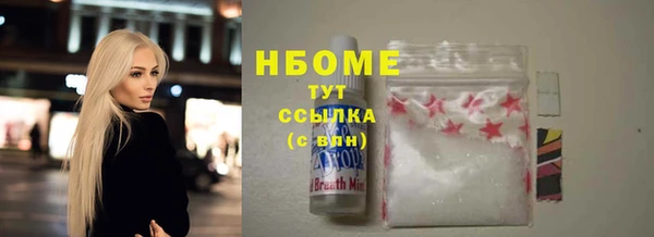 скорость Вязьма