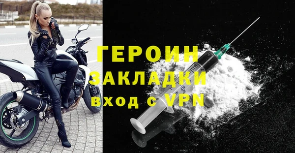 героин Володарск