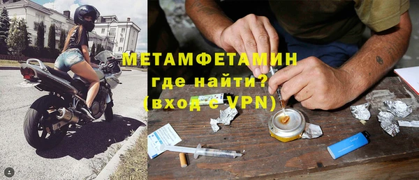 ECSTASY Вязники