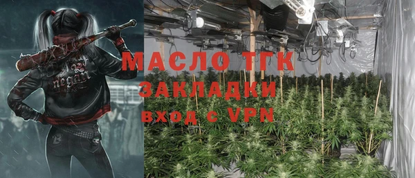 ECSTASY Вязники