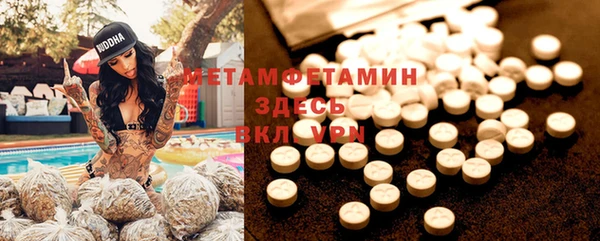 кокаин VHQ Волоколамск