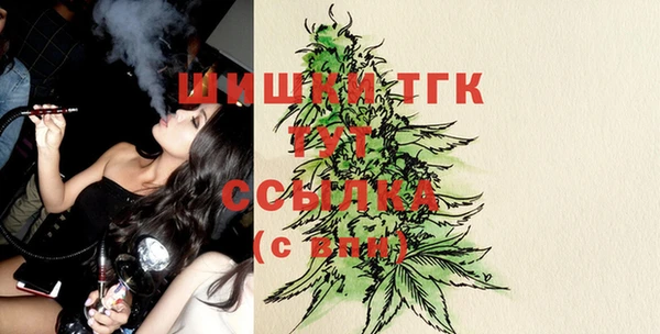 кокаин VHQ Волоколамск