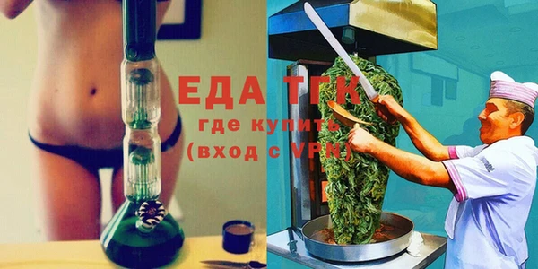 скорость Вязьма