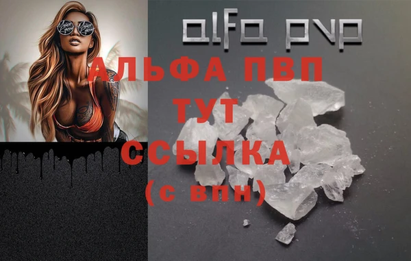 MDMA Premium VHQ Верея