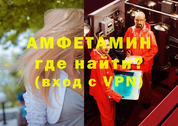 ECSTASY Вязники