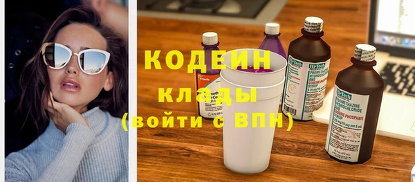 ECSTASY Вязники