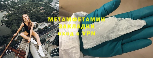 кокаин VHQ Волоколамск