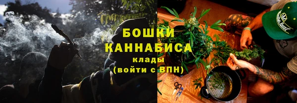 мефедрон VHQ Волосово