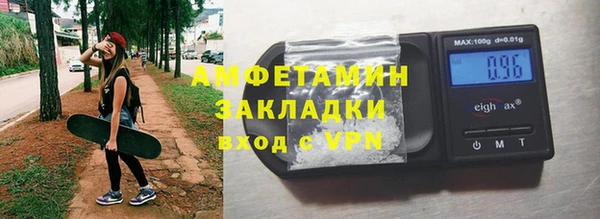 ECSTASY Вязники