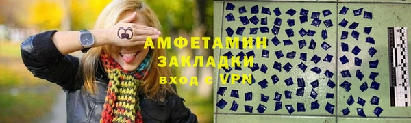 ECSTASY Вязники