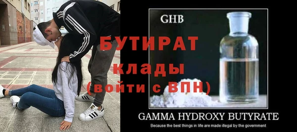 ECSTASY Вязники