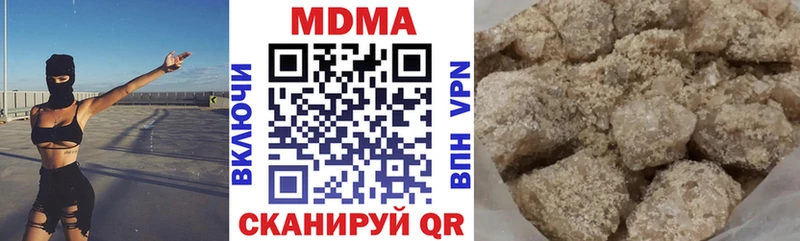 МДМА кристаллы  Семикаракорск 
