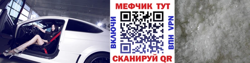 наркотики  ОМГ ОМГ зеркало  Меф мука  Семикаракорск 