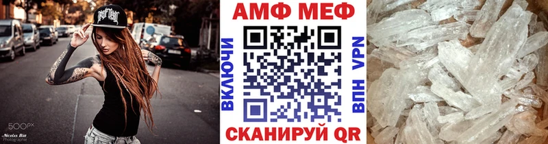 Первитин витя  наркошоп  hydra зеркало  Семикаракорск 