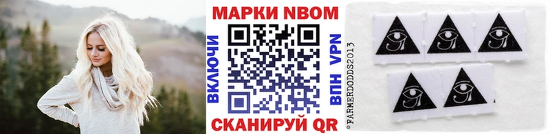 Марки N-bome 1500мкг  блэк спрут как зайти  Семикаракорск 