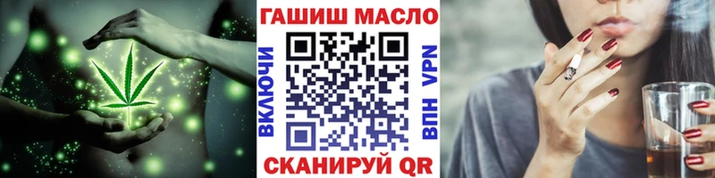 ТГК жижа  Семикаракорск 