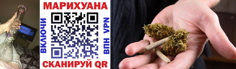 Шишки марихуана LSD WEED  площадка клад  мега ТОР  Семикаракорск  наркотики 